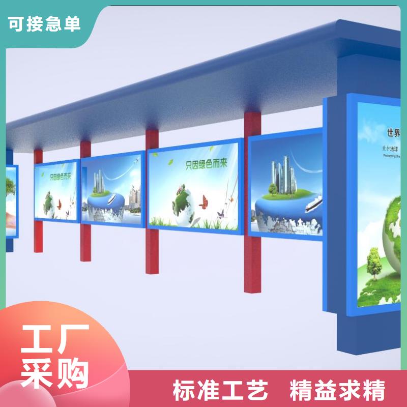 选购候车亭全国统一价