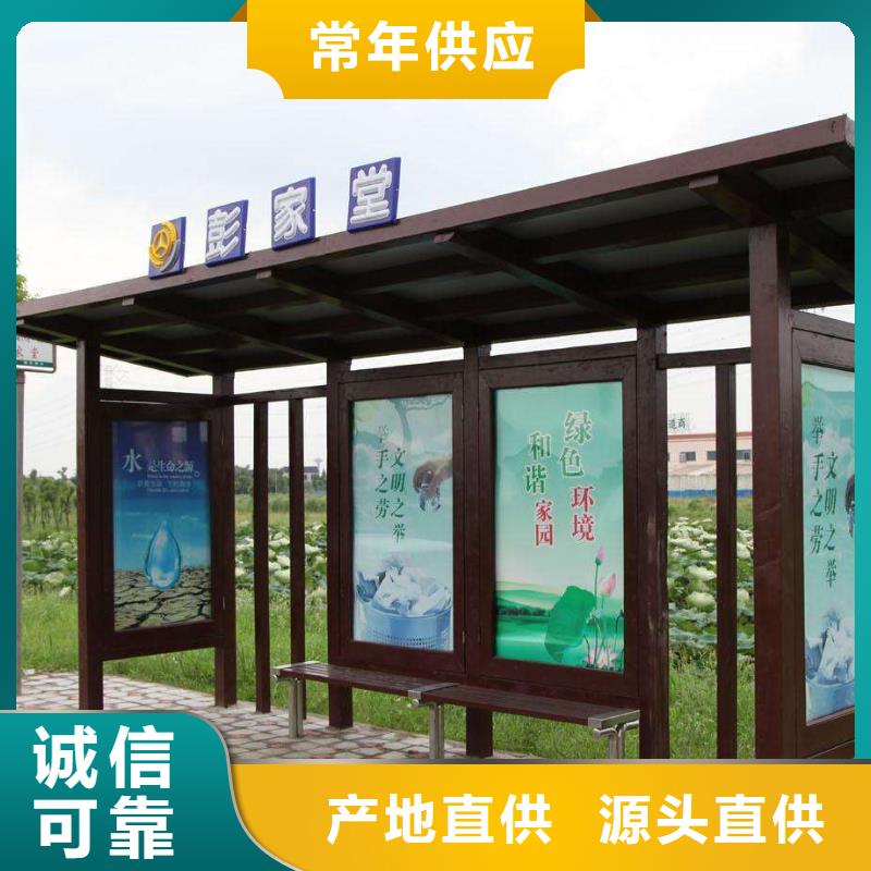 供应批发候车亭-热销本地品牌