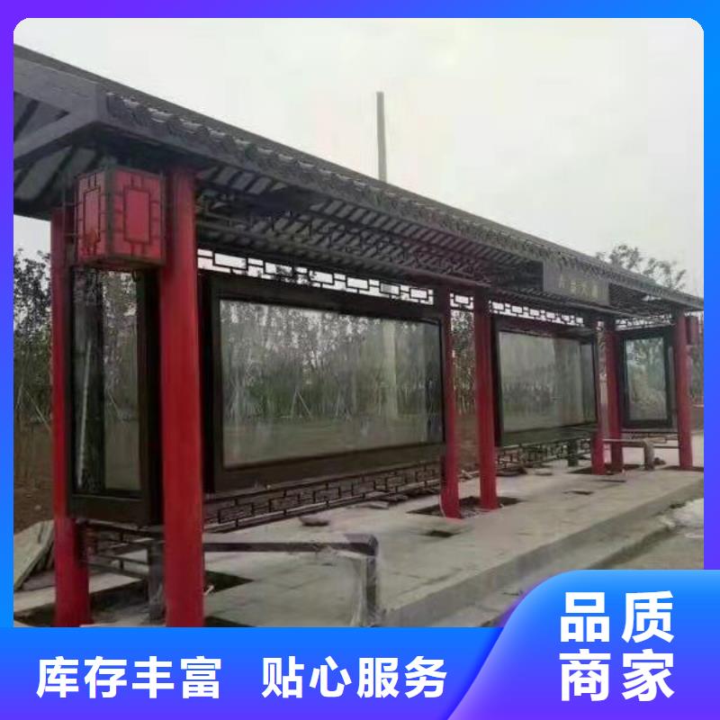 孝感候车亭厂家-点击领取样品