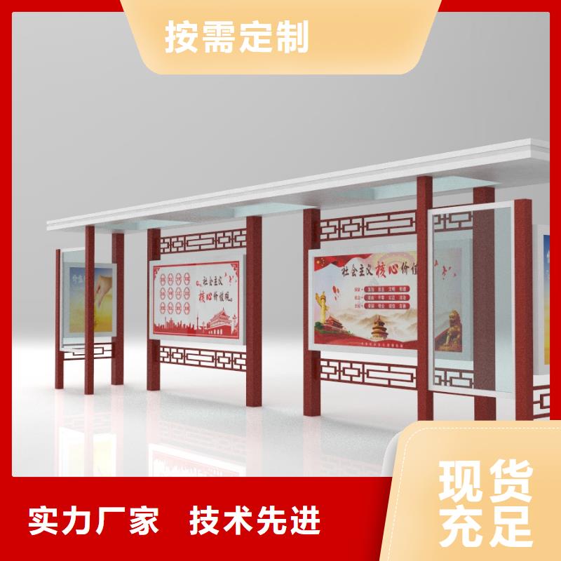 候车亭厂家-做工精细按需定制真材实料