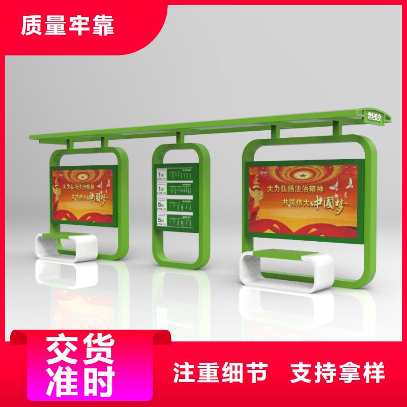 候车亭来图在线报价大量现货供应