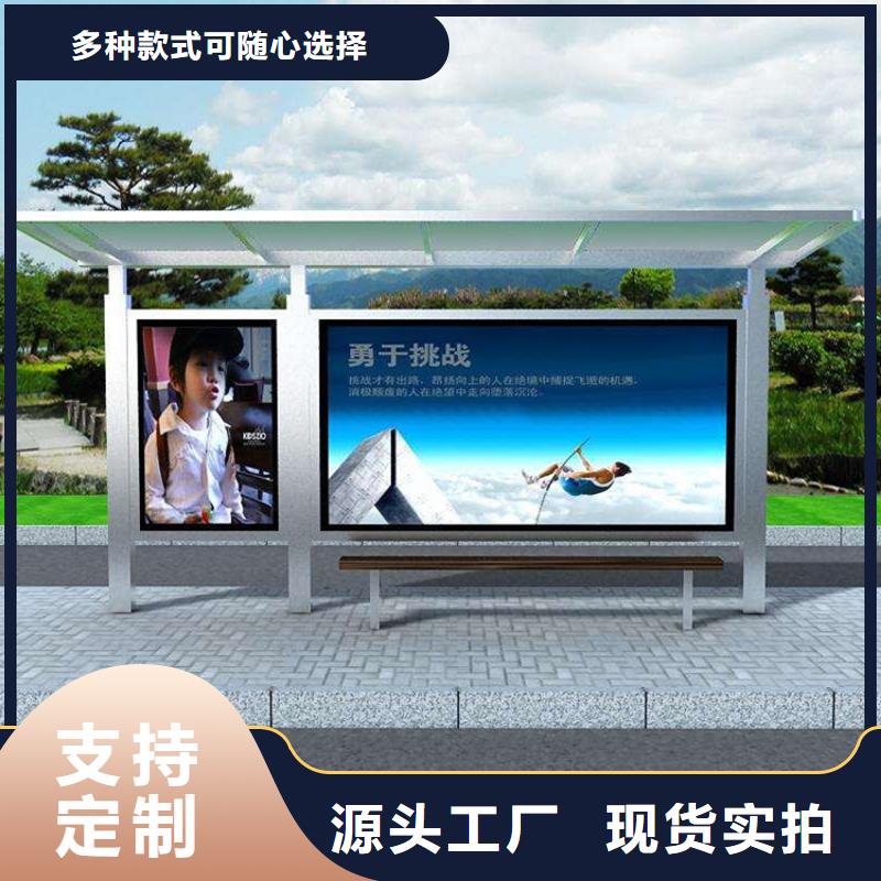候车亭企业-可接急单工艺层层把关