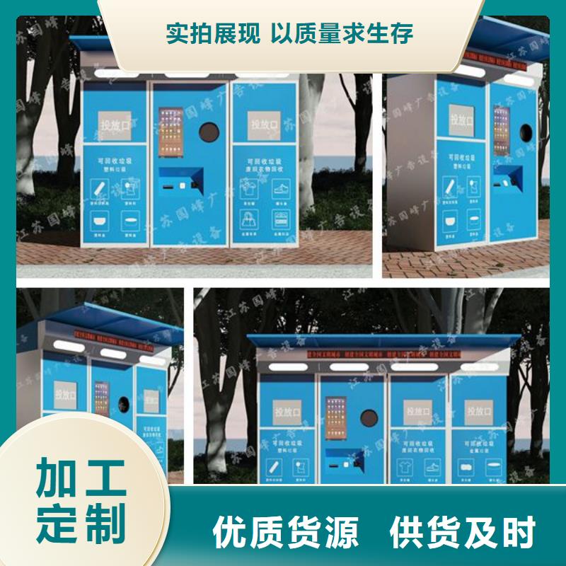 批发智能垃圾箱的批发商