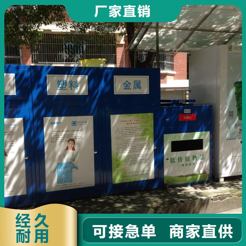 规模大的智能垃圾箱厂家