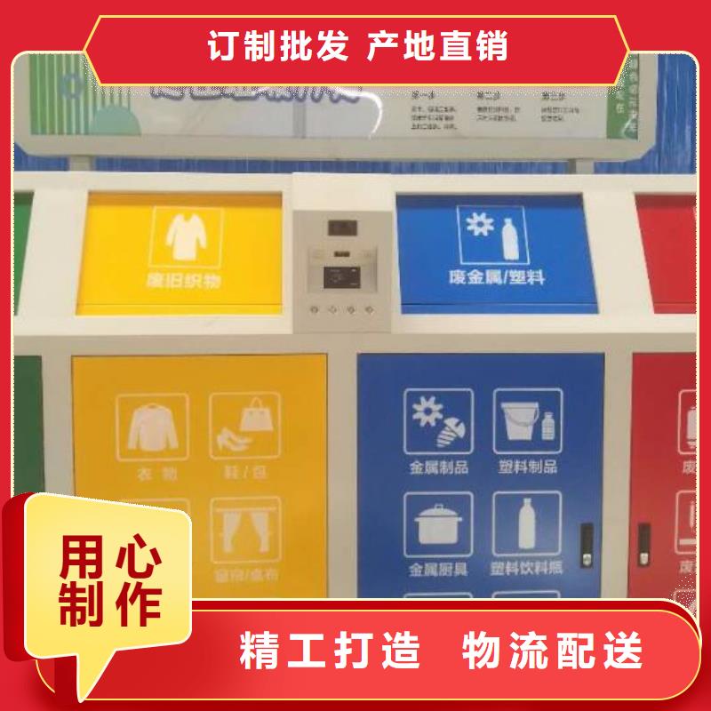 智能垃圾箱本地批发