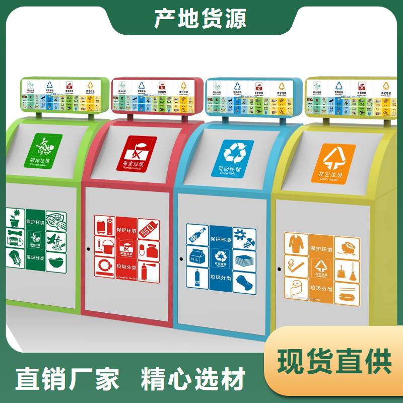 智能垃圾箱-智能垃圾箱质优