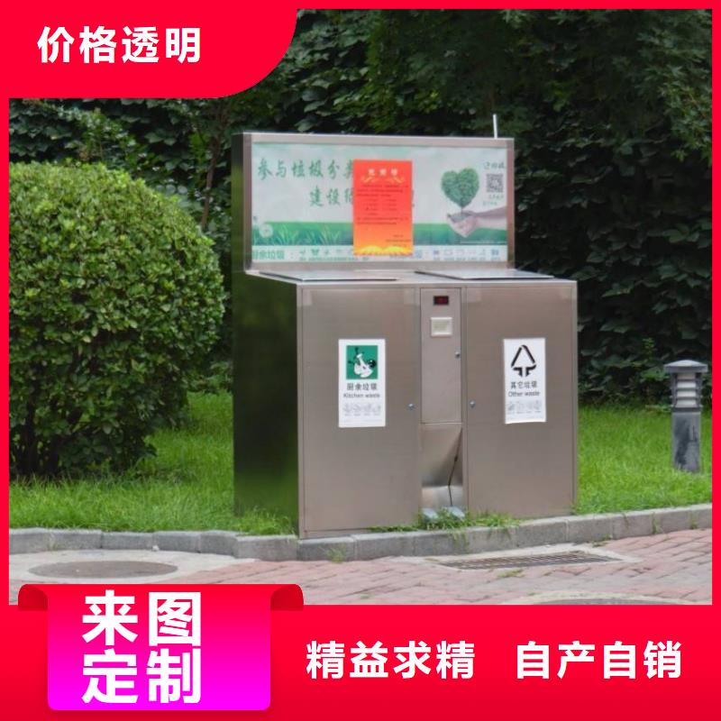 智能垃圾箱厂家品质可靠