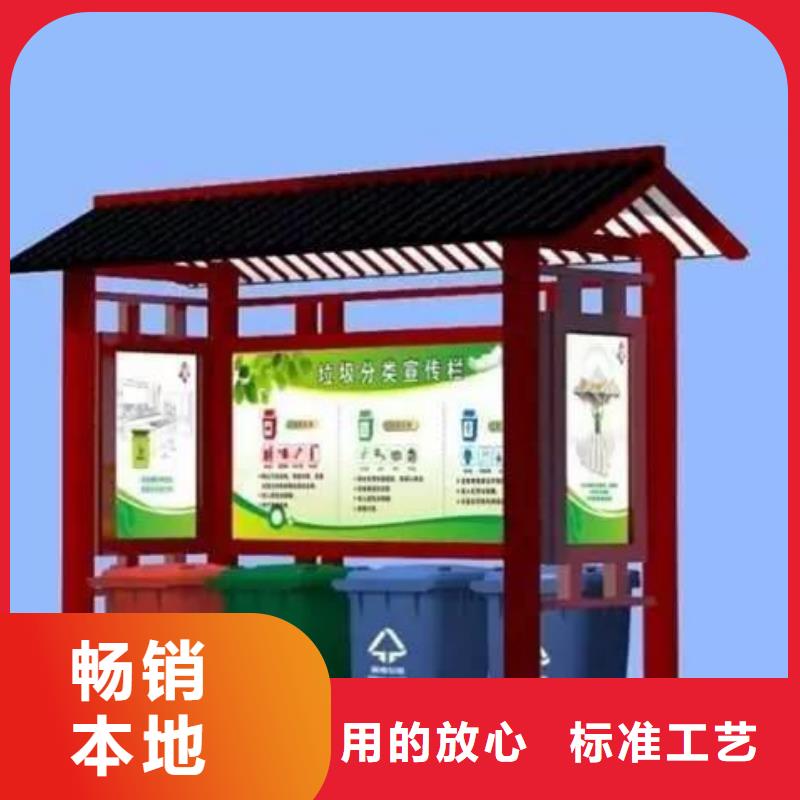 欢迎-智能垃圾箱