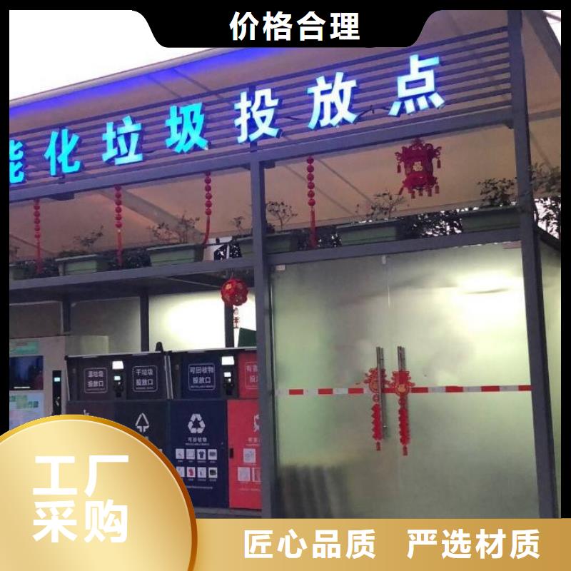 智能垃圾箱、智能垃圾箱厂家-值得信赖