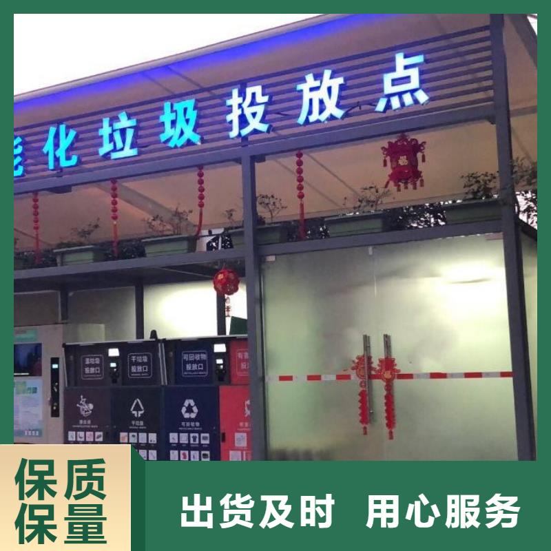 质量好的智能垃圾箱厂家批发