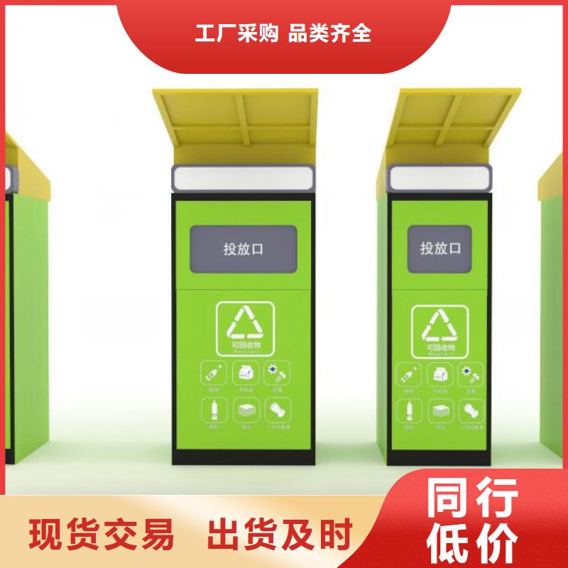 智能垃圾箱-智能垃圾箱专业厂家