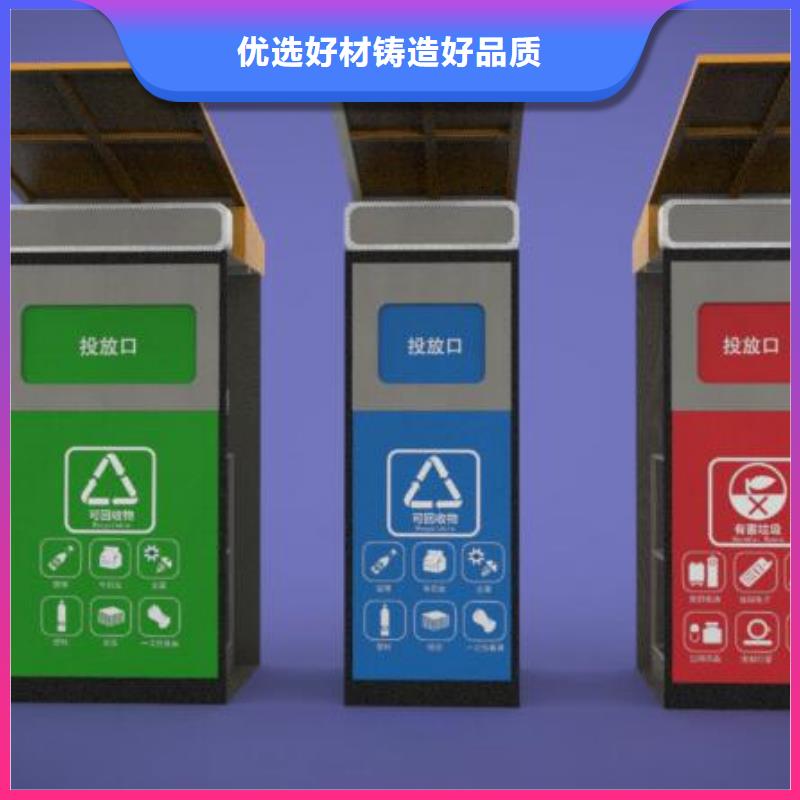 智能垃圾箱老客户回购较多