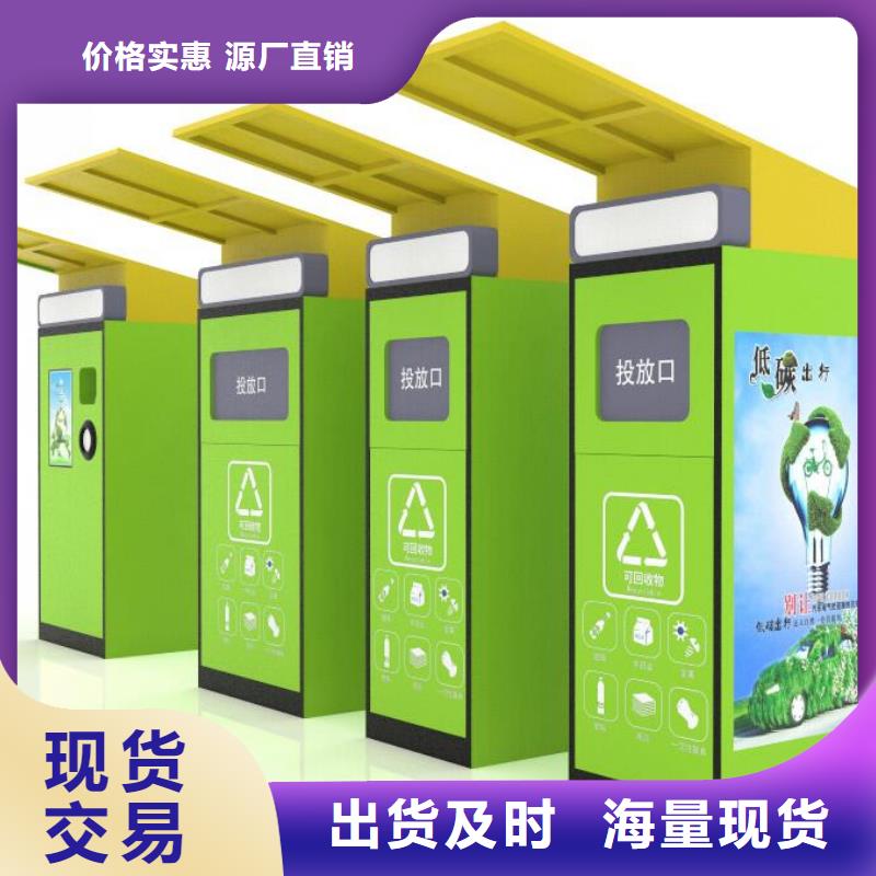 智能垃圾箱-智能垃圾箱服务优