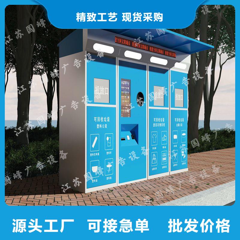 智能垃圾箱_品类齐全