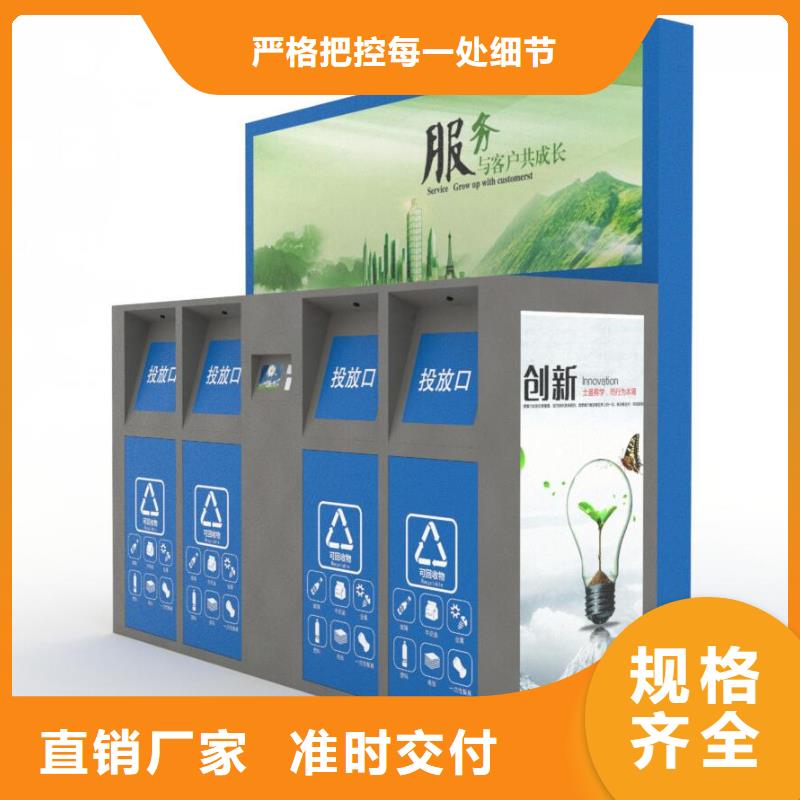 智能垃圾箱生产直销