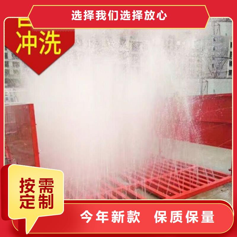 工地洗车台生产厂家-批发专业信赖厂家