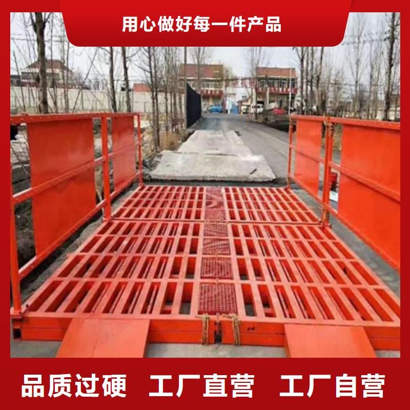 工地洗车台-工地洗车台厂家质检合格发货