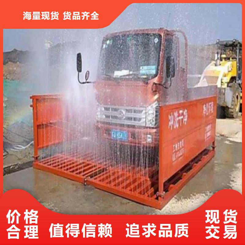 孝感工地洗车台加工定制