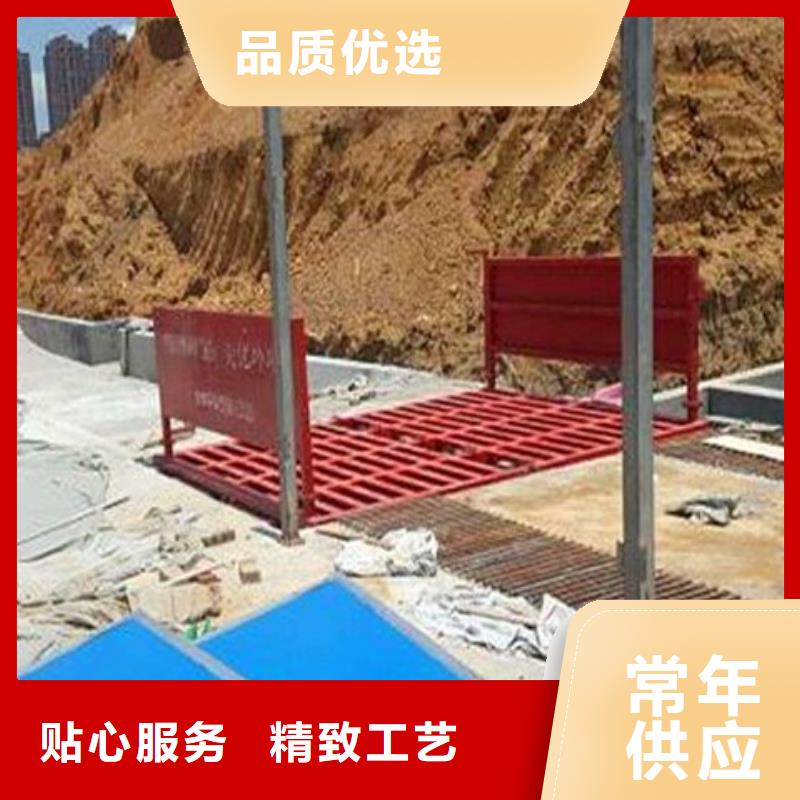 质量好的工地洗车台厂家批发品质可靠