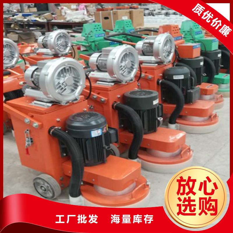 混凝土打磨机质量优良