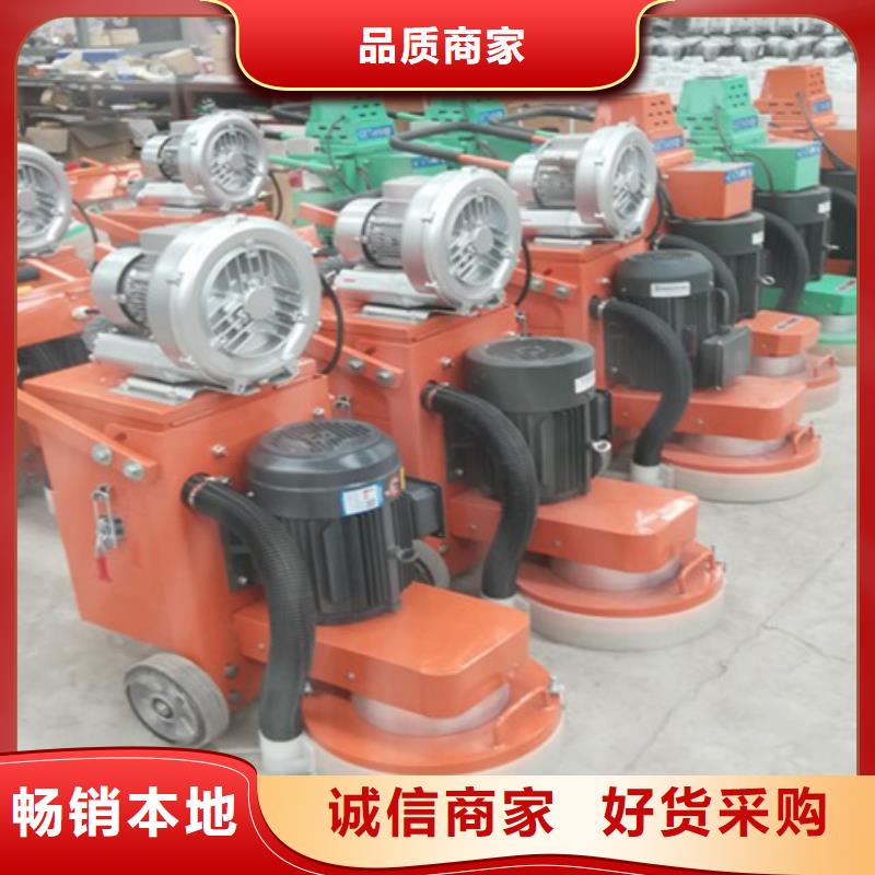 混凝土打磨机规格齐全的厂家
