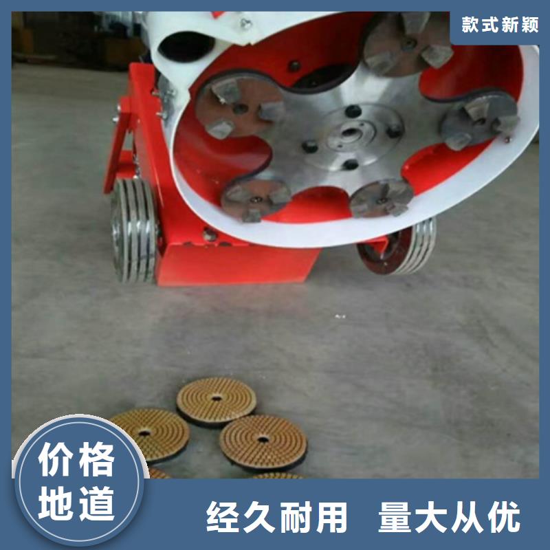 混凝土打磨机甄选厂家