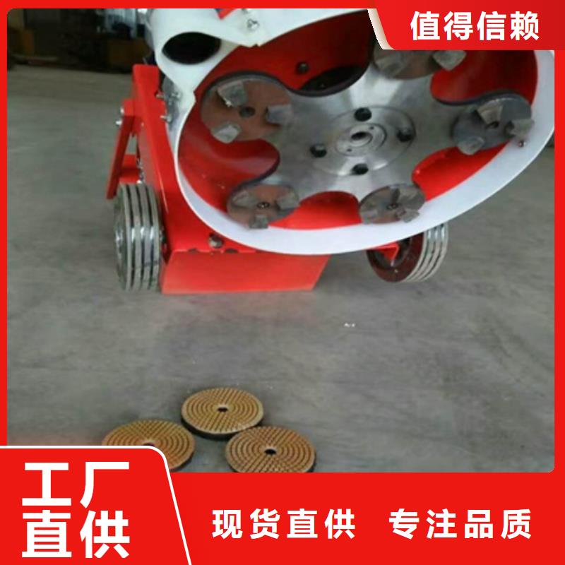 混凝土打磨机、混凝土打磨机生产厂家-质量保证