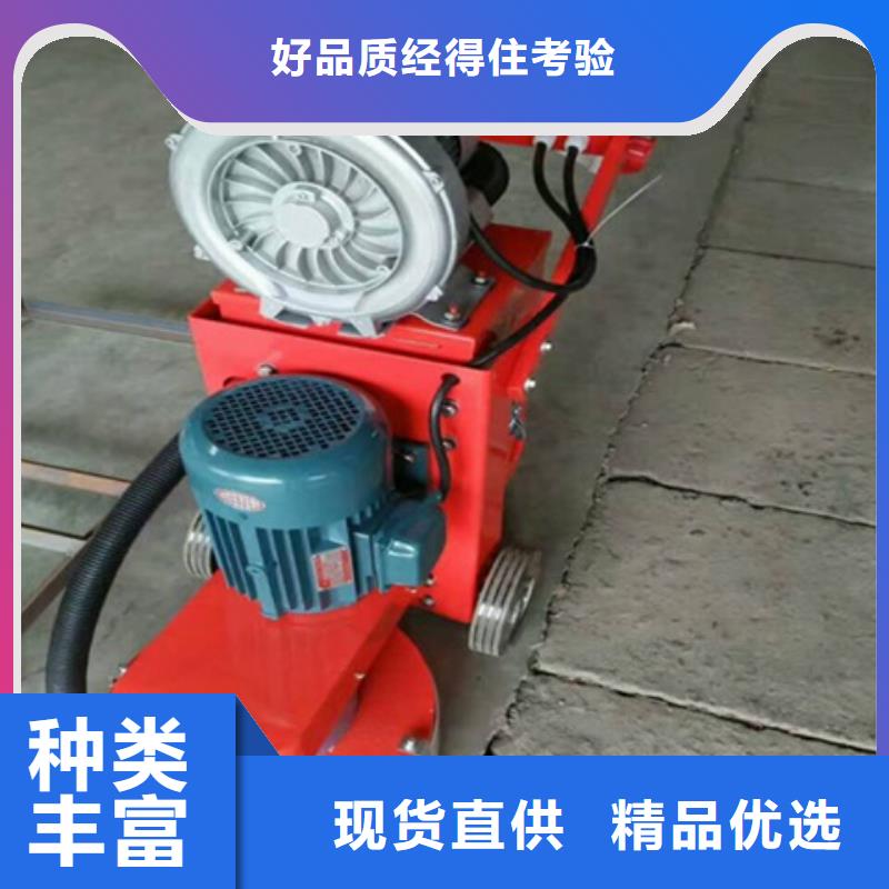 重信誉混凝土打磨机生产厂家