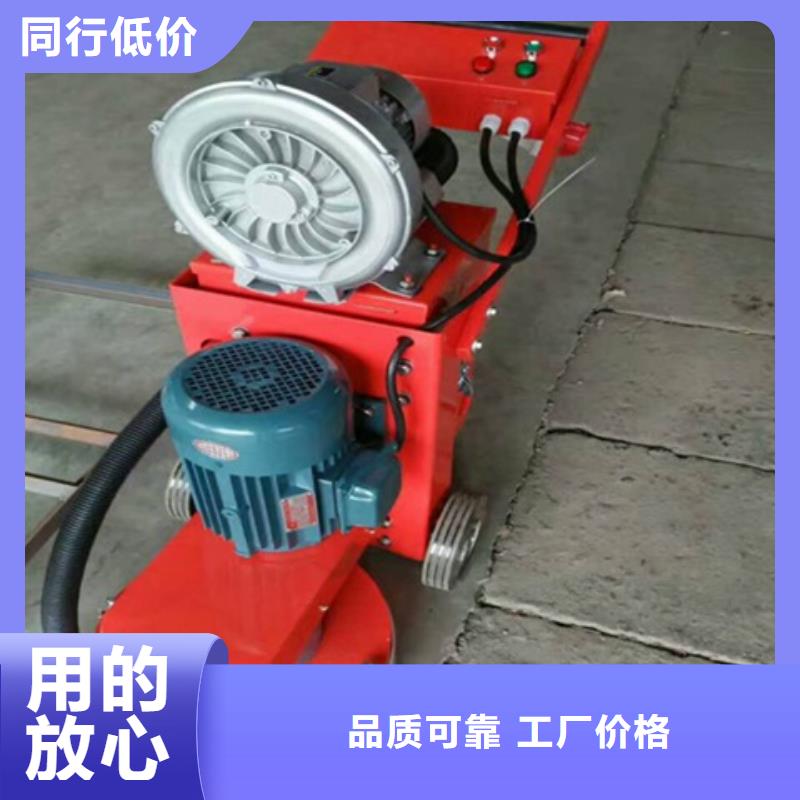 混凝土打磨机现货直销
