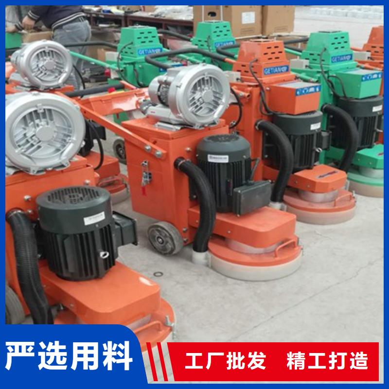 混凝土打磨机大量供应