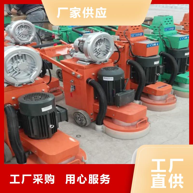 混凝土打磨机资质齐全
