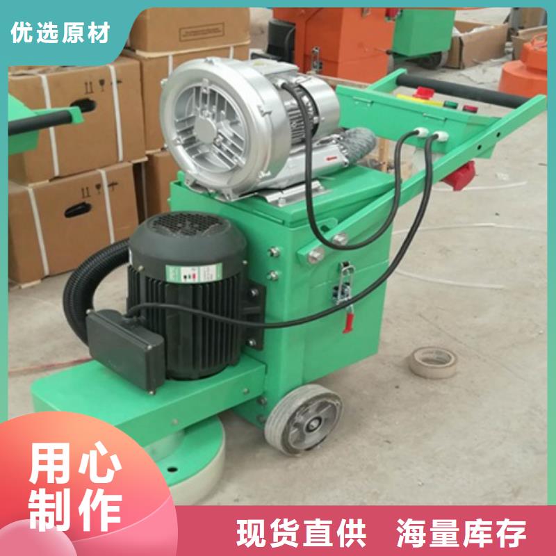 混凝土打磨机质量优良