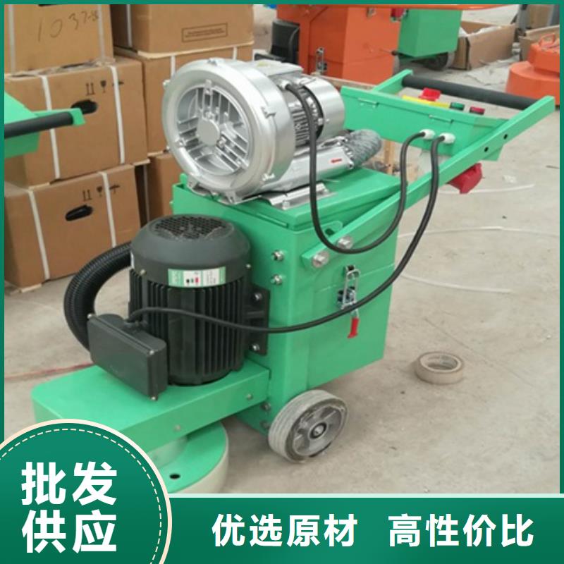 混凝土打磨机以诚为本欢迎咨询