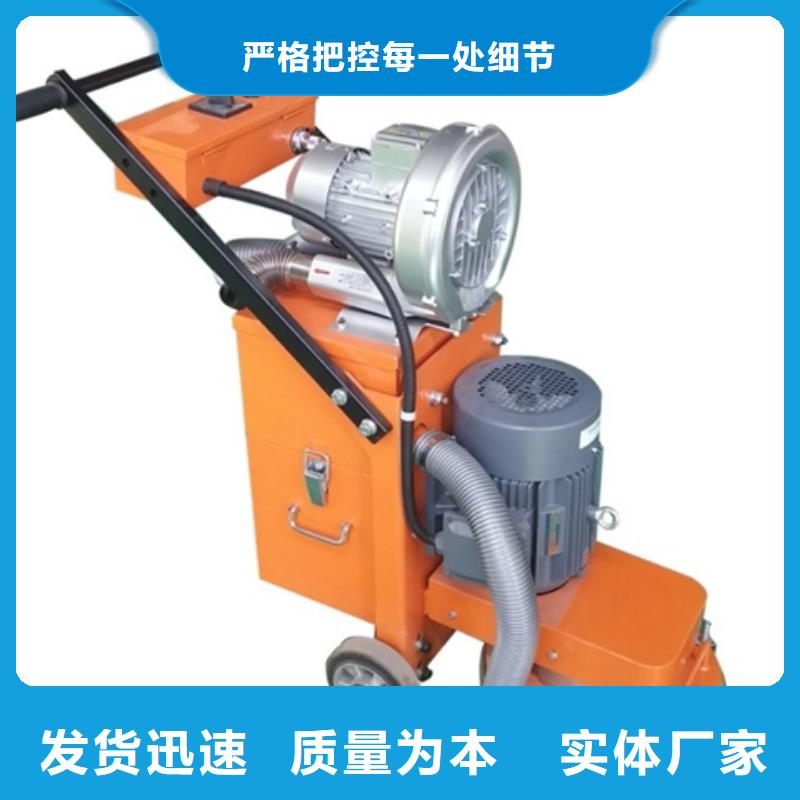 混凝土打磨机比同行节省10%