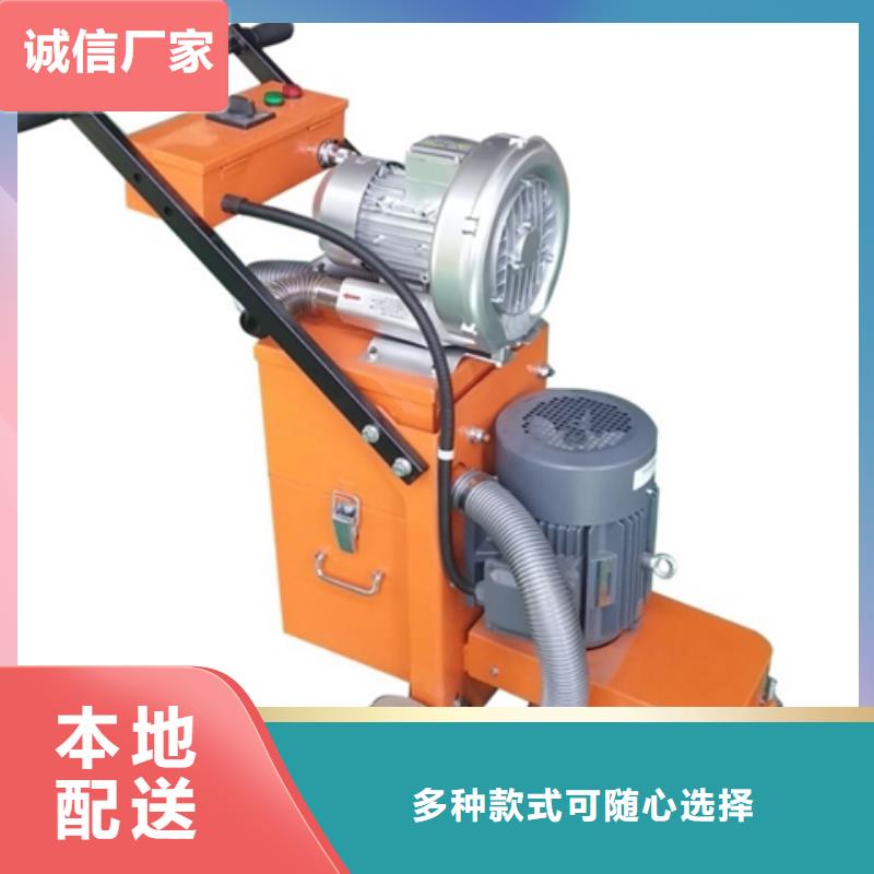 混凝土打磨机质量优良