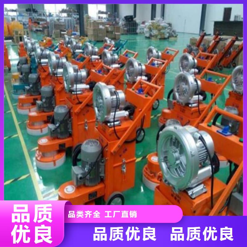 现货供应混凝土打磨机_品牌厂家