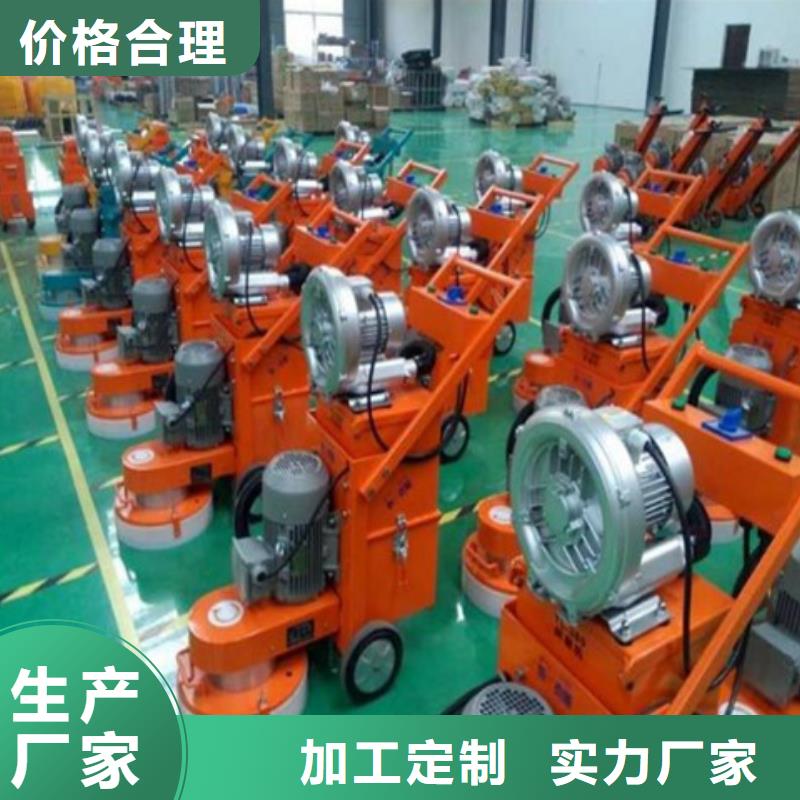 优质混凝土打磨机的销售厂家