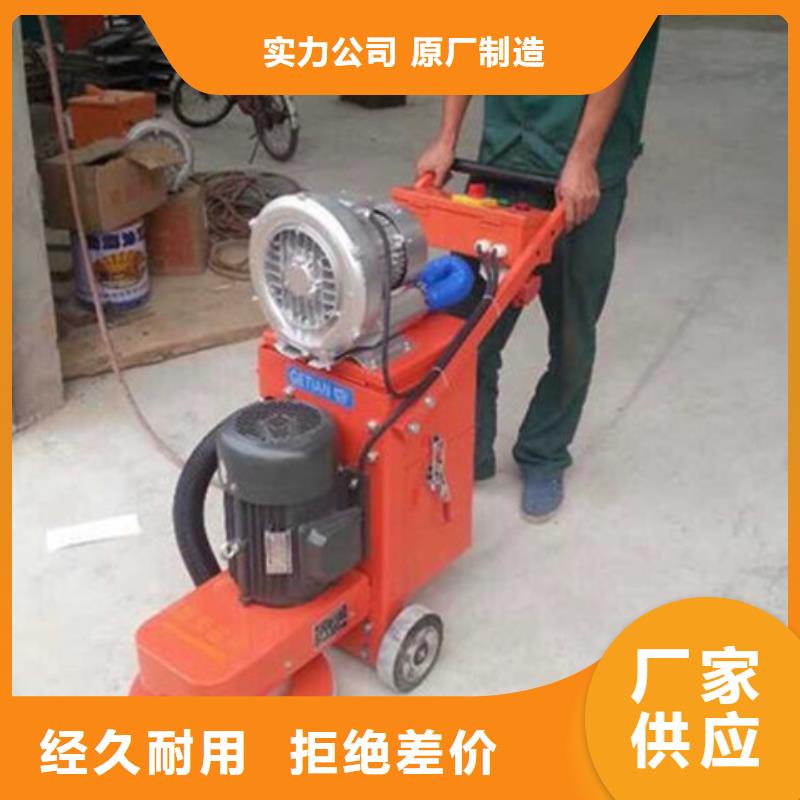 混凝土打磨机规格齐全的厂家