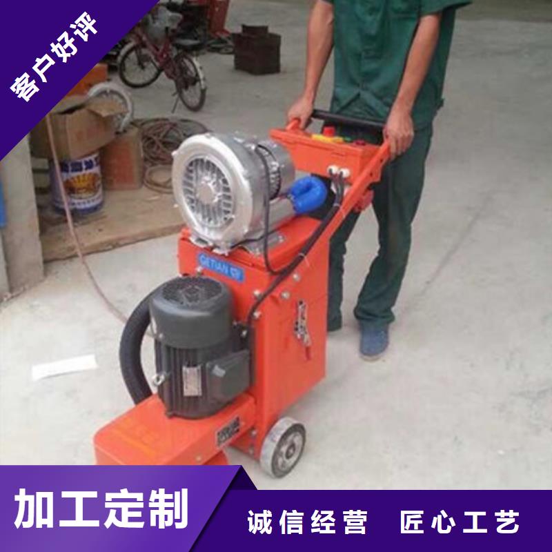 混凝土打磨机生产厂家-价格实惠