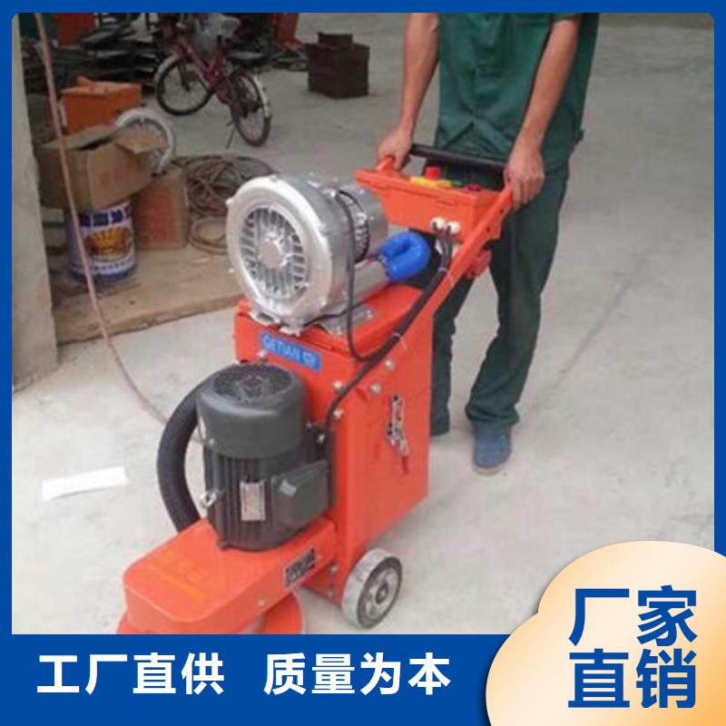 混凝土打磨机以诚为本欢迎咨询