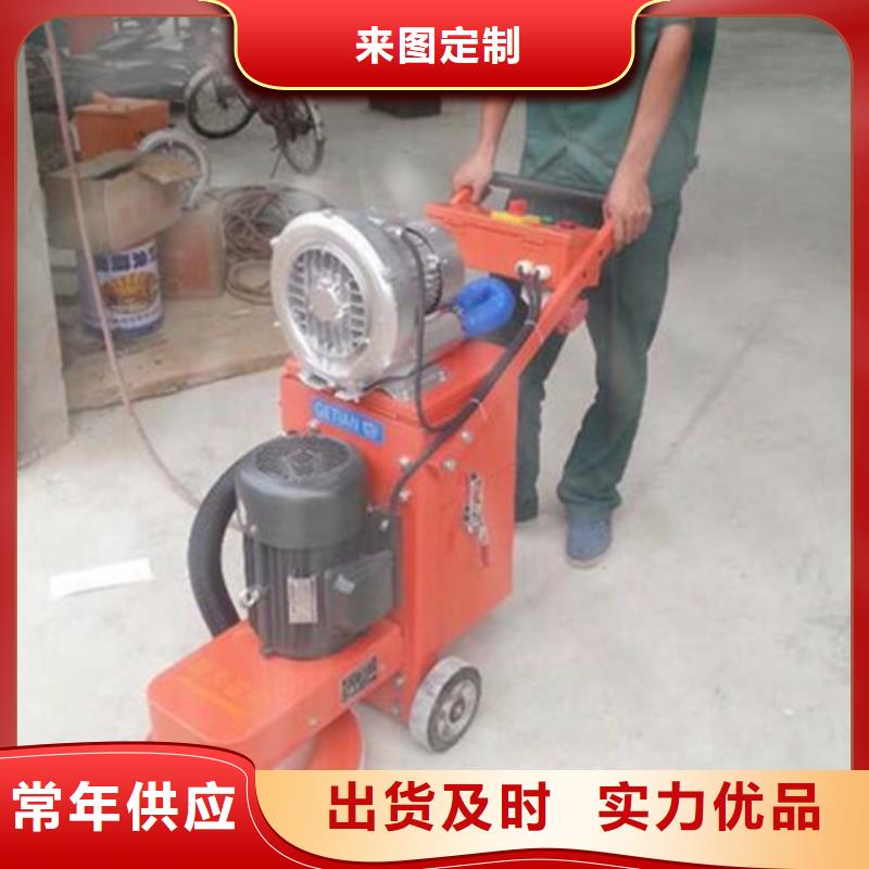优质混凝土打磨机的销售厂家