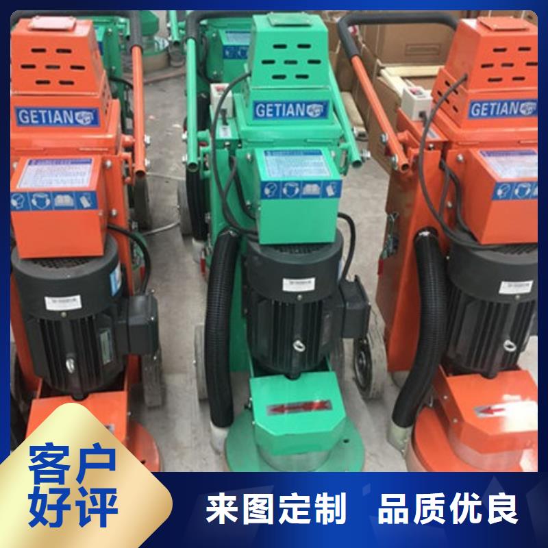 混凝土打磨机、混凝土打磨机出厂价