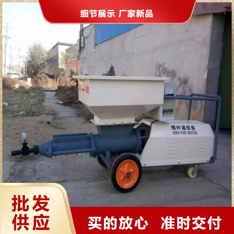 螺杆灌浆泵正规厂家现货满足大量采购