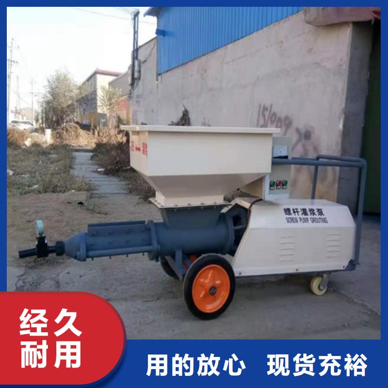 螺杆灌浆泵-螺杆灌浆泵供货商