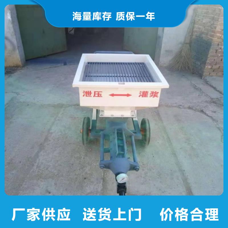 批发螺杆灌浆泵的批发商