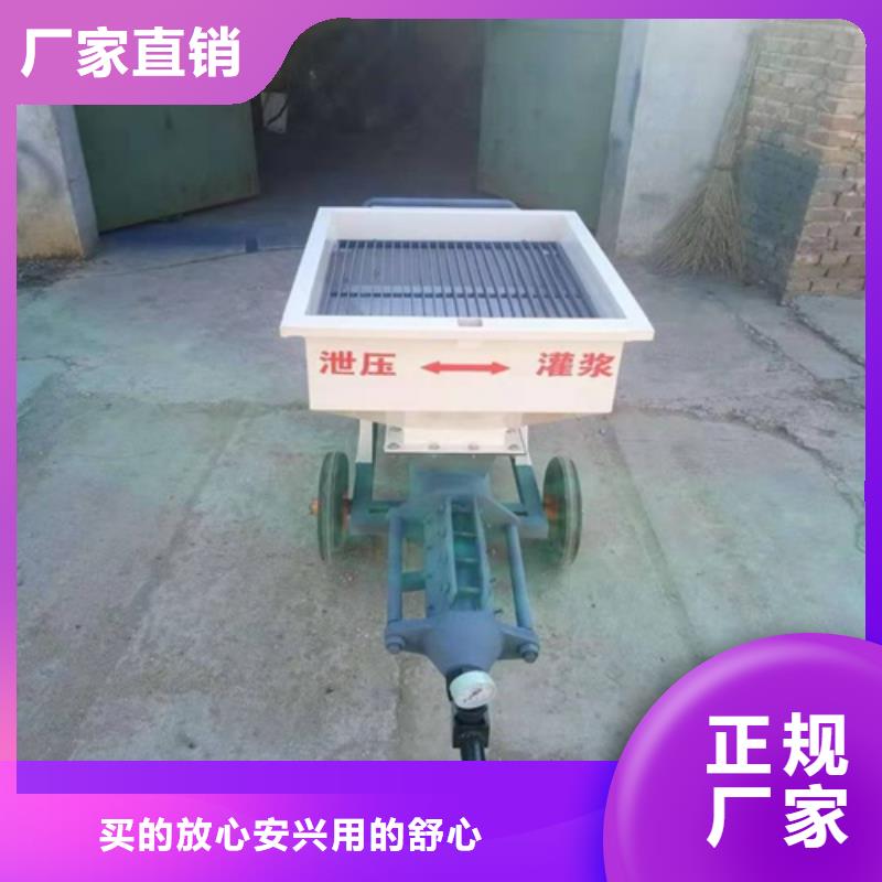 螺杆灌浆泵批发零售