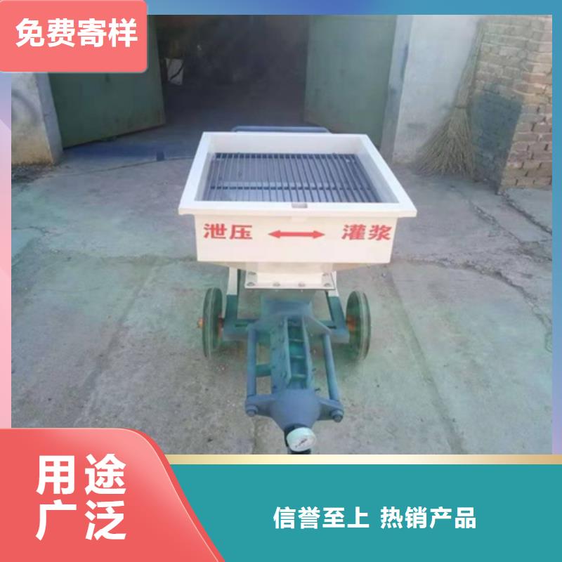 螺杆灌浆泵定制加工