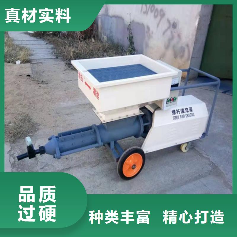 甄选：螺杆灌浆泵厂家