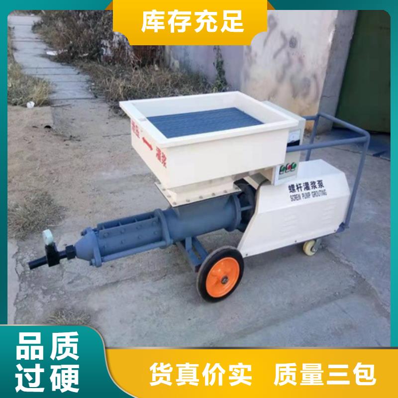 螺杆灌浆泵生产厂家-找中天盛智能压浆台车机械制造有限公司