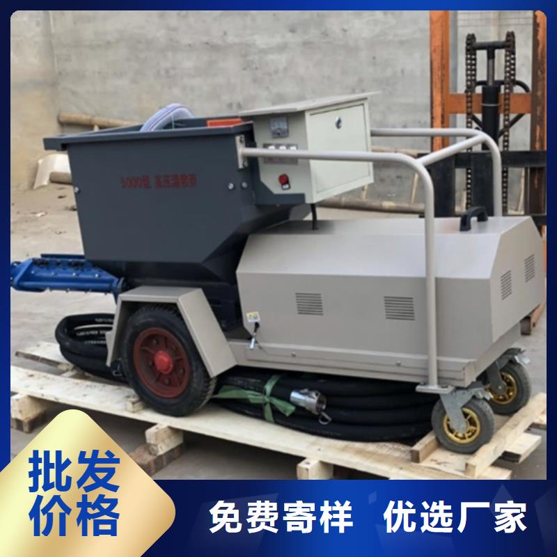 螺杆灌浆泵的工作原理